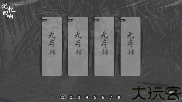 哀鸿城破十日记