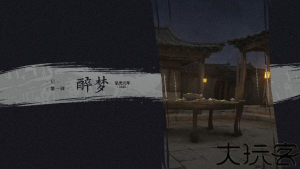 哀鸿城破十日记