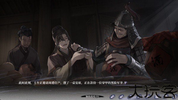 哀鸿城破十日记