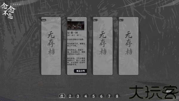 哀鸿城破十日记