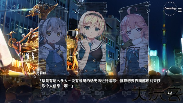 灰色幻影扳机