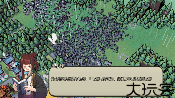 墨守孤城