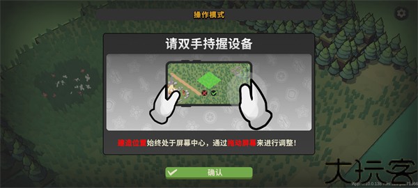 墨守孤城
