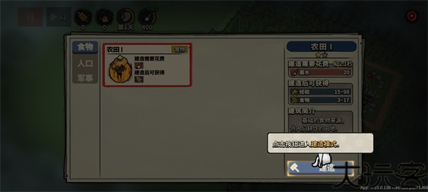 墨守孤城