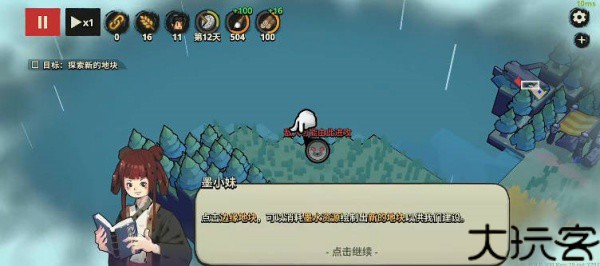墨守孤城