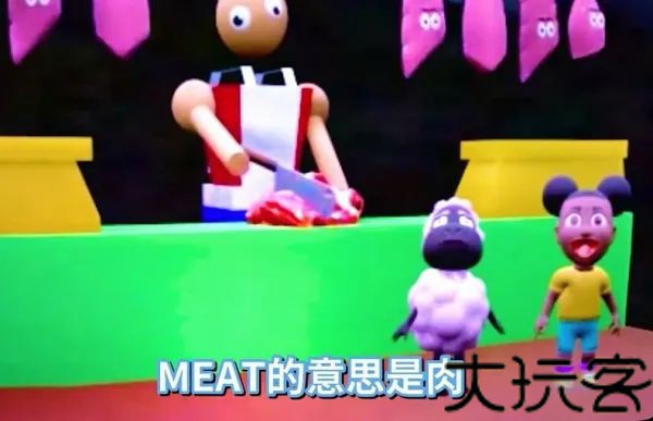 冒险家阿曼达手机版