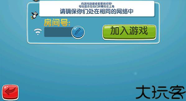 滑雪大冒险2