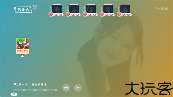 你好我们还有场恋爱没谈