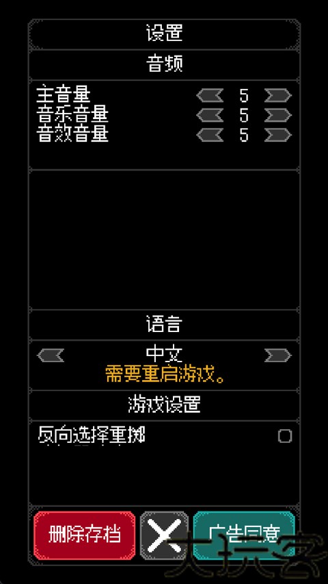 卡尔玛之骰