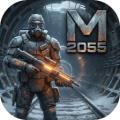 地铁2055