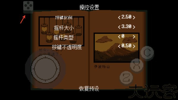 传说之下青魂