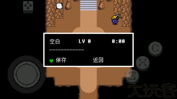 传说之下青魂