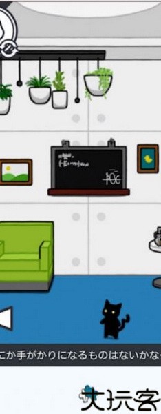 pairroom