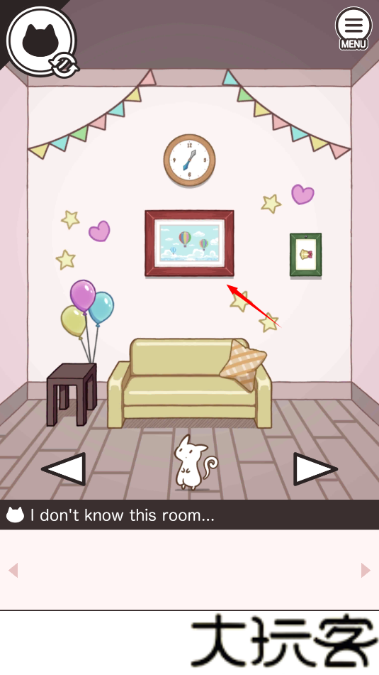 pairroom