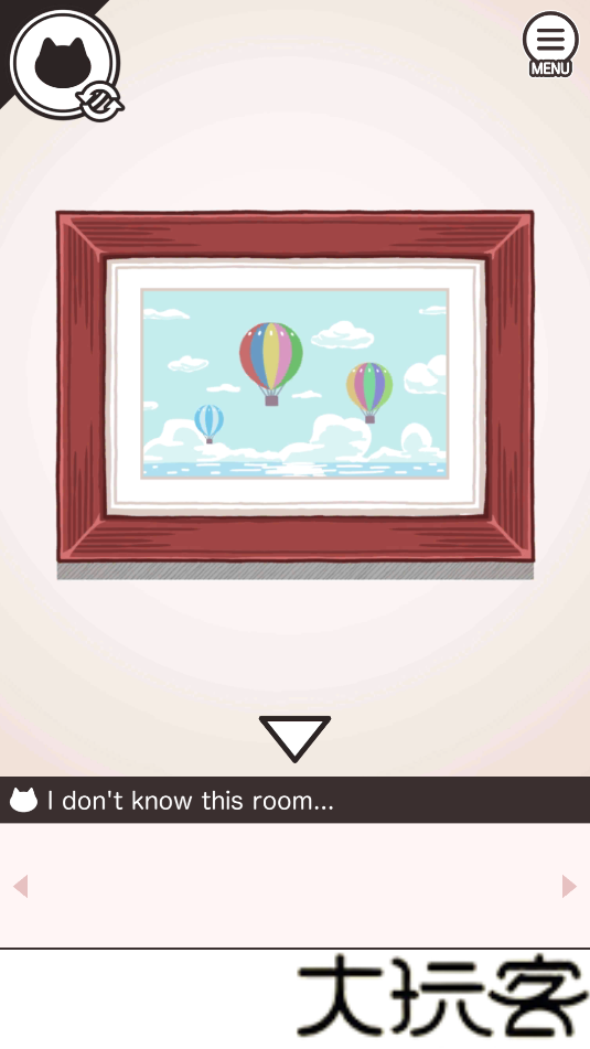 pairroom