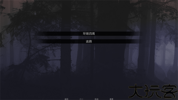 无处可藏