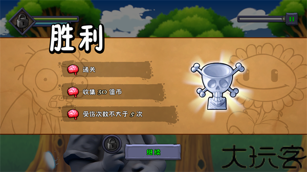 僵尸不能死