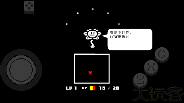 地域传说彩虹