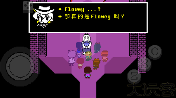 地域传说彩虹