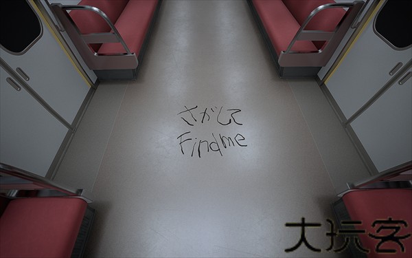 8番站台