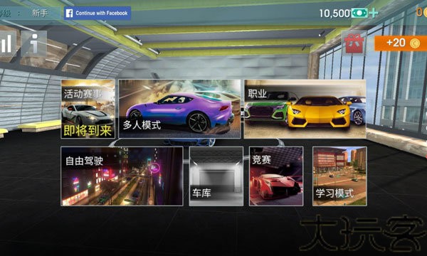 驾驶学校模拟EVO