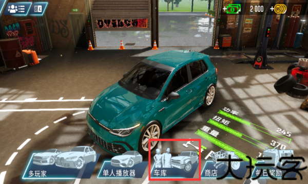 驾驶学校模拟EVO