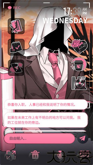 续杯咖啡游戏