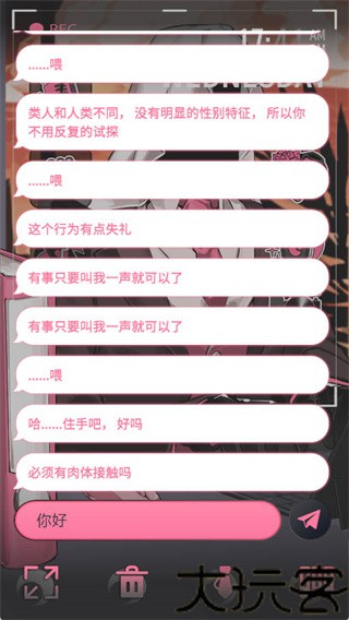 续杯咖啡游戏