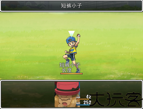口袋人类冷狐版