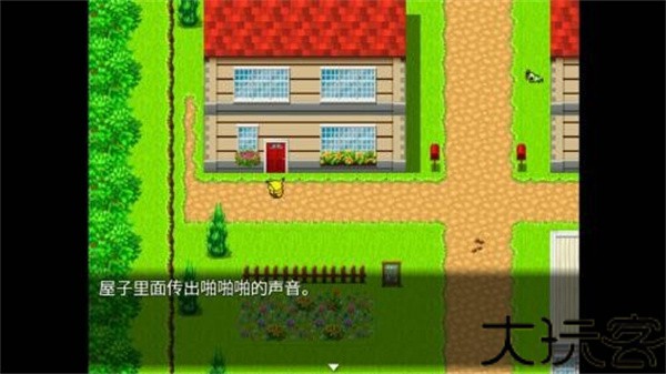 口袋人类冷狐版