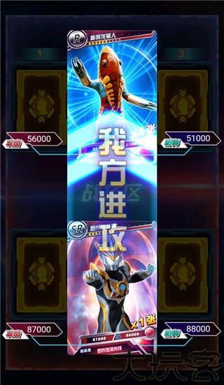 奥特曼抽卡王