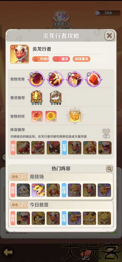 最后的原始人最新版