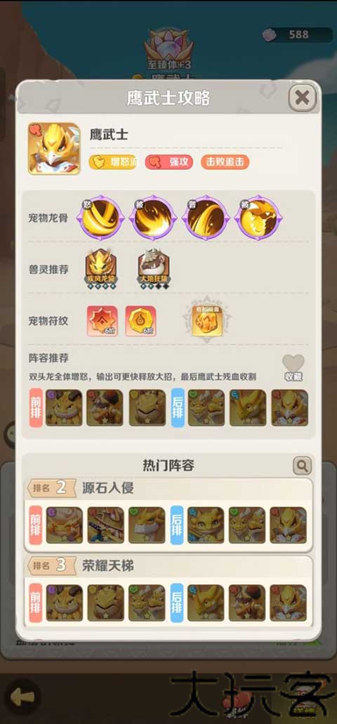 最后的原始人最新版