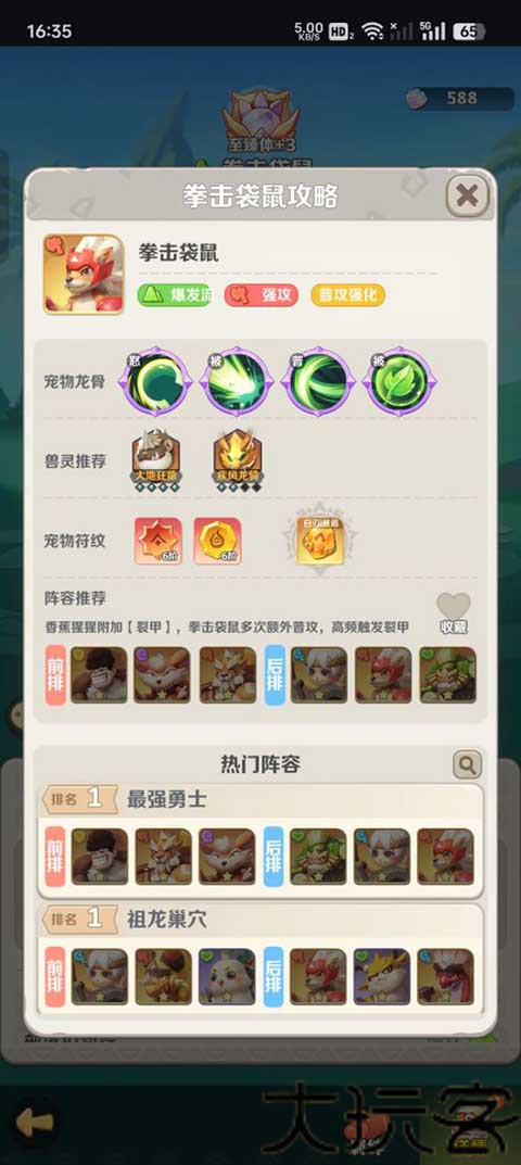最后的原始人最新版