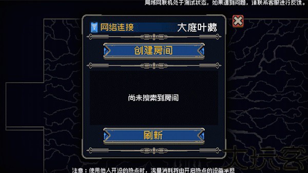 战魂铭人