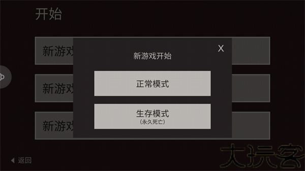 篝火被遗弃的土地