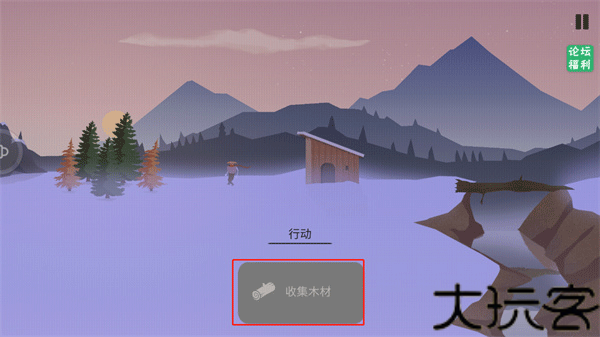 篝火被遗弃的土地
