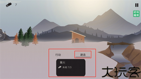 篝火被遗弃的土地