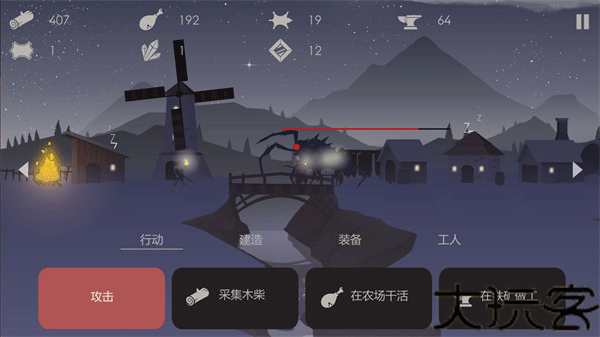 篝火被遗弃的土地