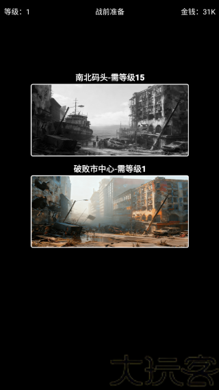 极简搜打撤