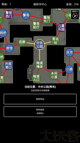 极简搜打撤