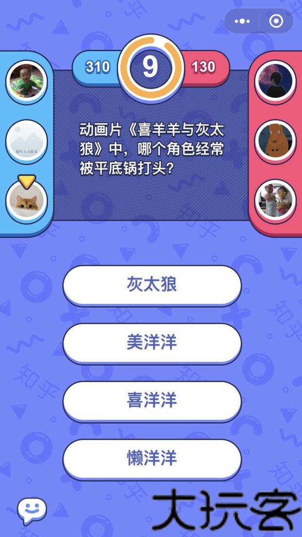 头脑王者大作战安卓版