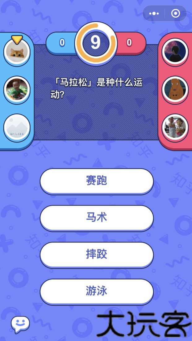 头脑王者大作战安卓版