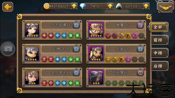 忍者萌剑传最新版