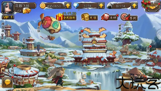 忍者萌剑传最新版