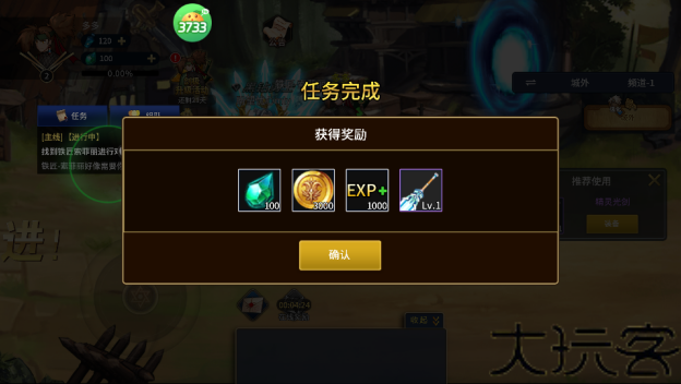 忍者萌剑传最新版