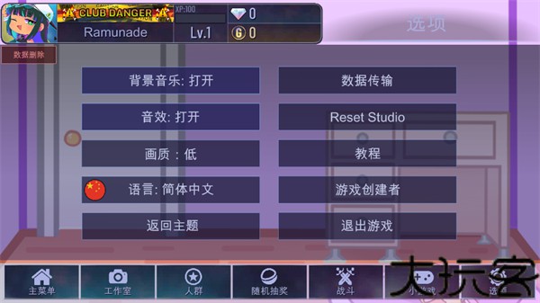 加查艺术中文版