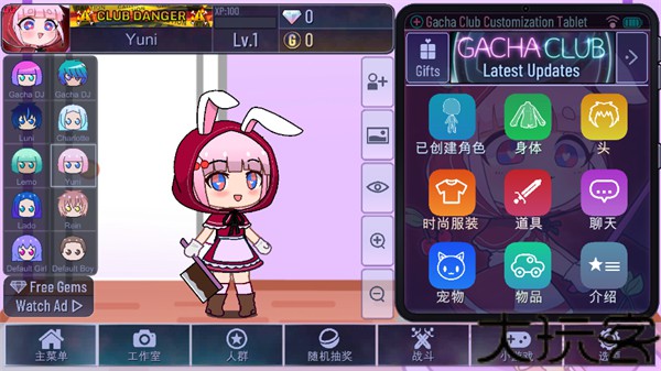 加查艺术中文版
