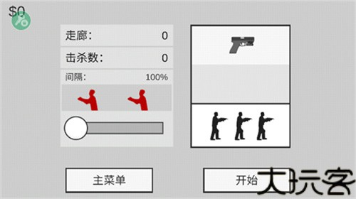 射杀僵尸防御