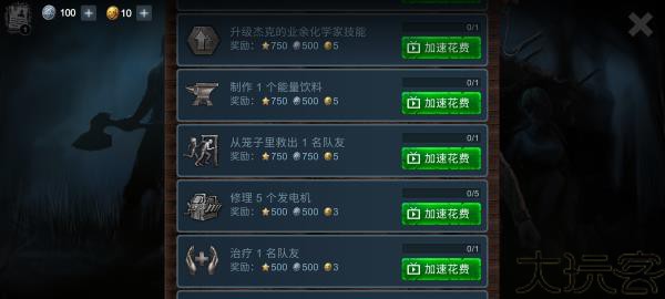 恐怖领域